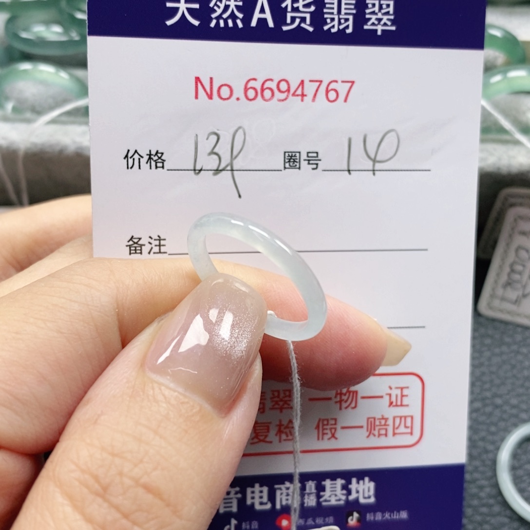 翡翠戒指未镶嵌江****店天然