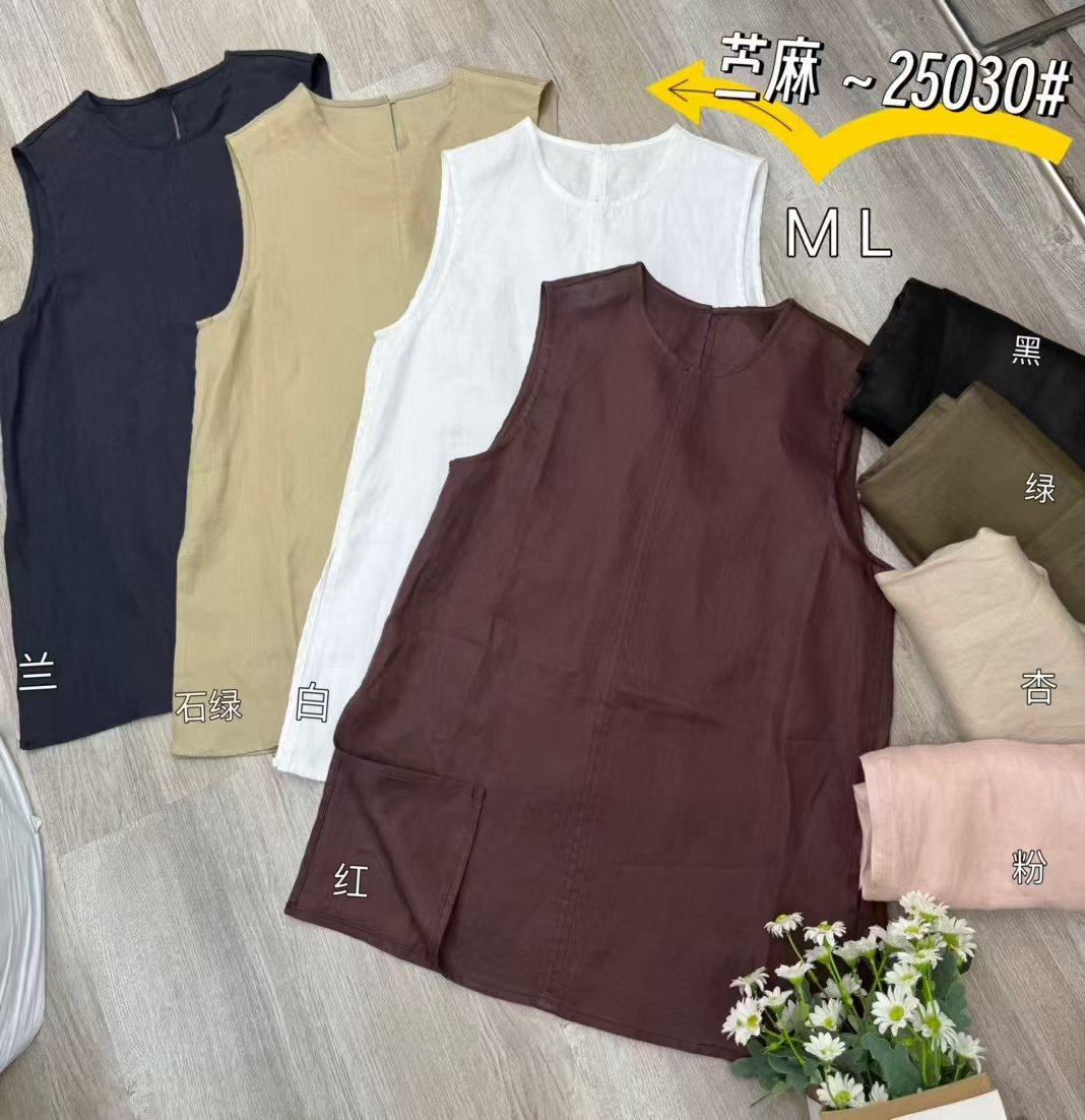 【四姐家】侧开叉苎麻背心 25030