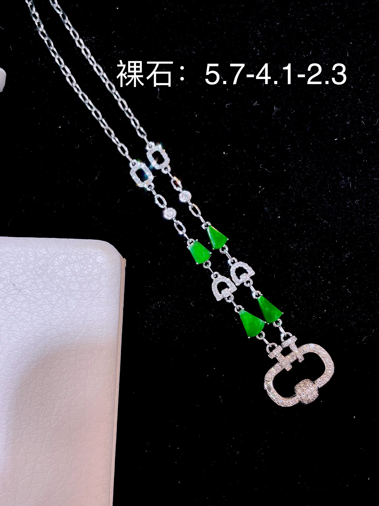 翠翠笙天然缅甸翡翠A货 满绿随形万能链 18k金镶嵌钻石  细腻水灵