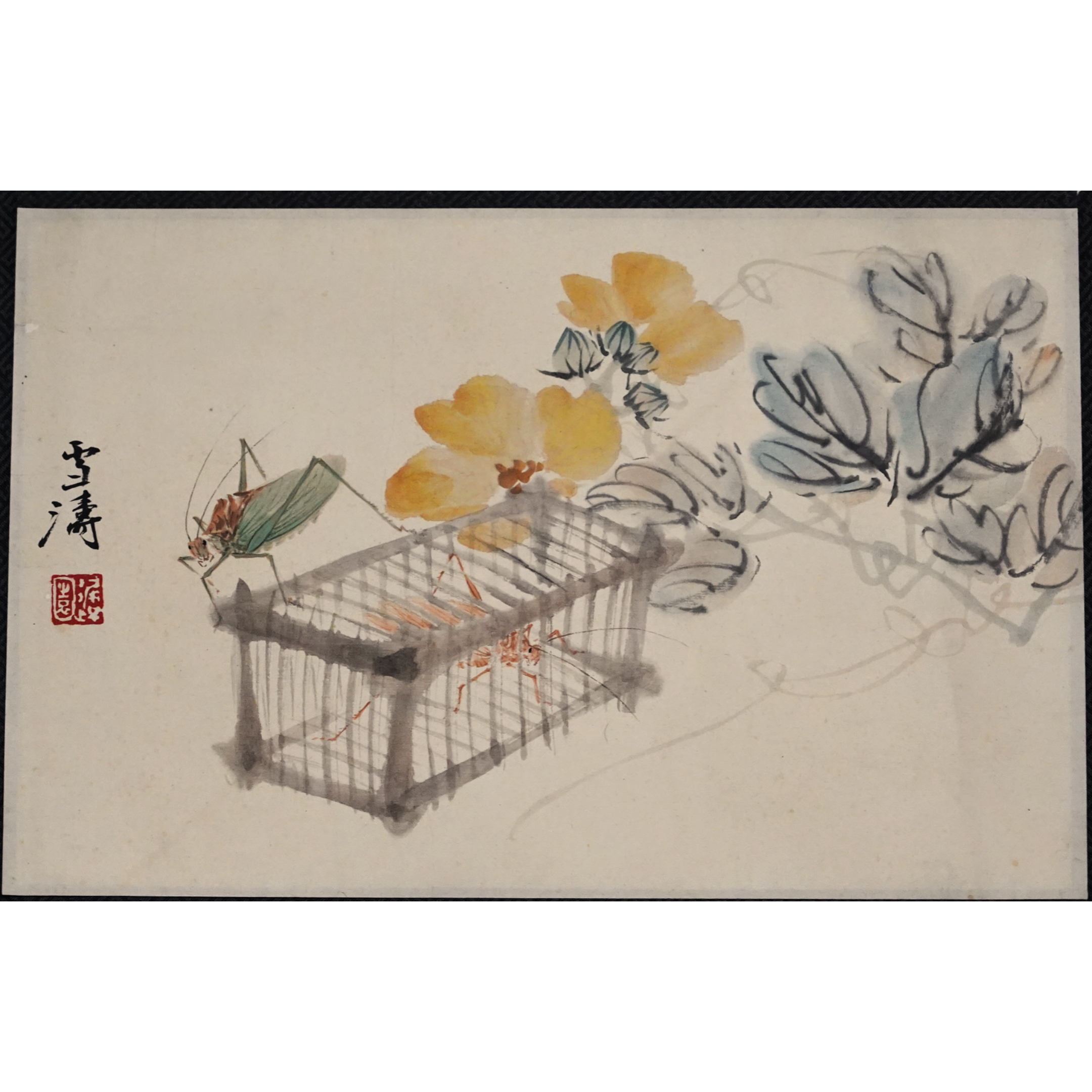 文华丹青第209期拍品 16 王雪涛 花卉草虫