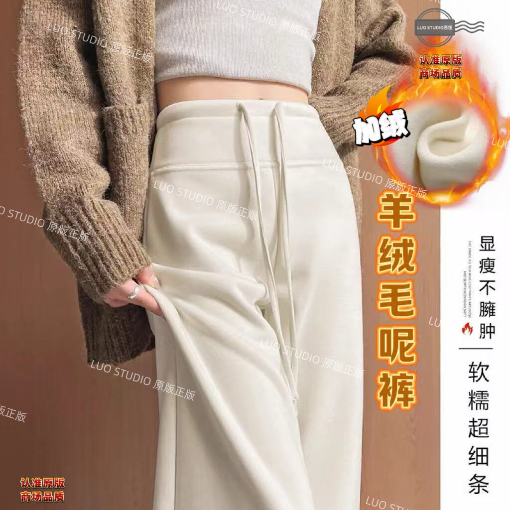 ZIMAN紫蔓加绒面膜裤女秋冬2025新款加厚高腰垂感宽松显瘦阔腿裤