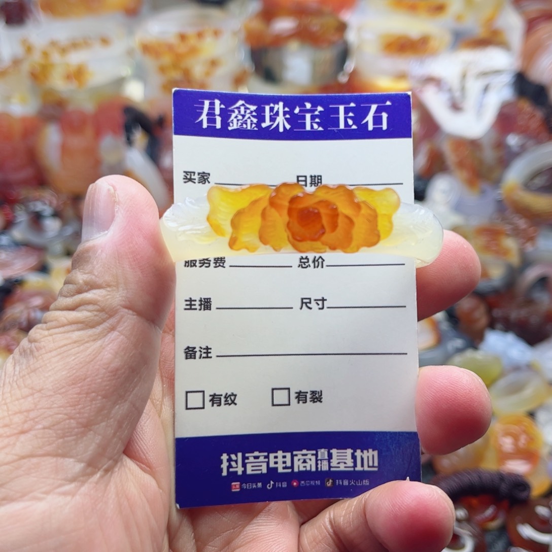 玛瑙/玉髓手镯未镶嵌