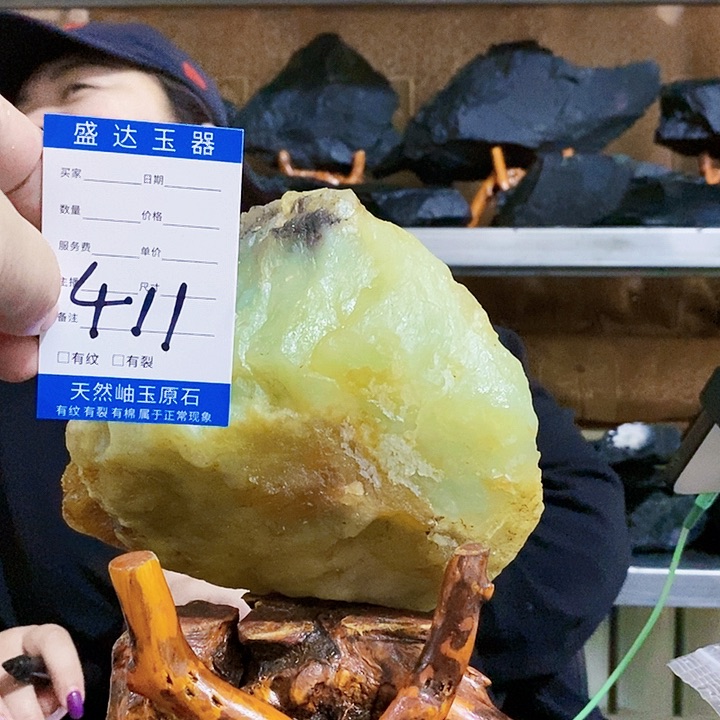 蛇纹石玉原石未镶嵌