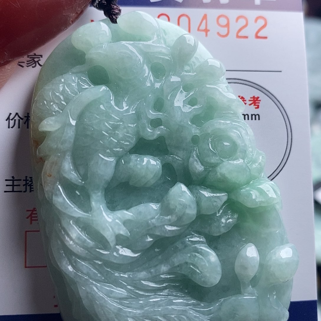 翡翠吊坠(不含链)未镶嵌