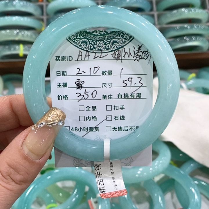 蛇纹石玉手镯未镶嵌?****4