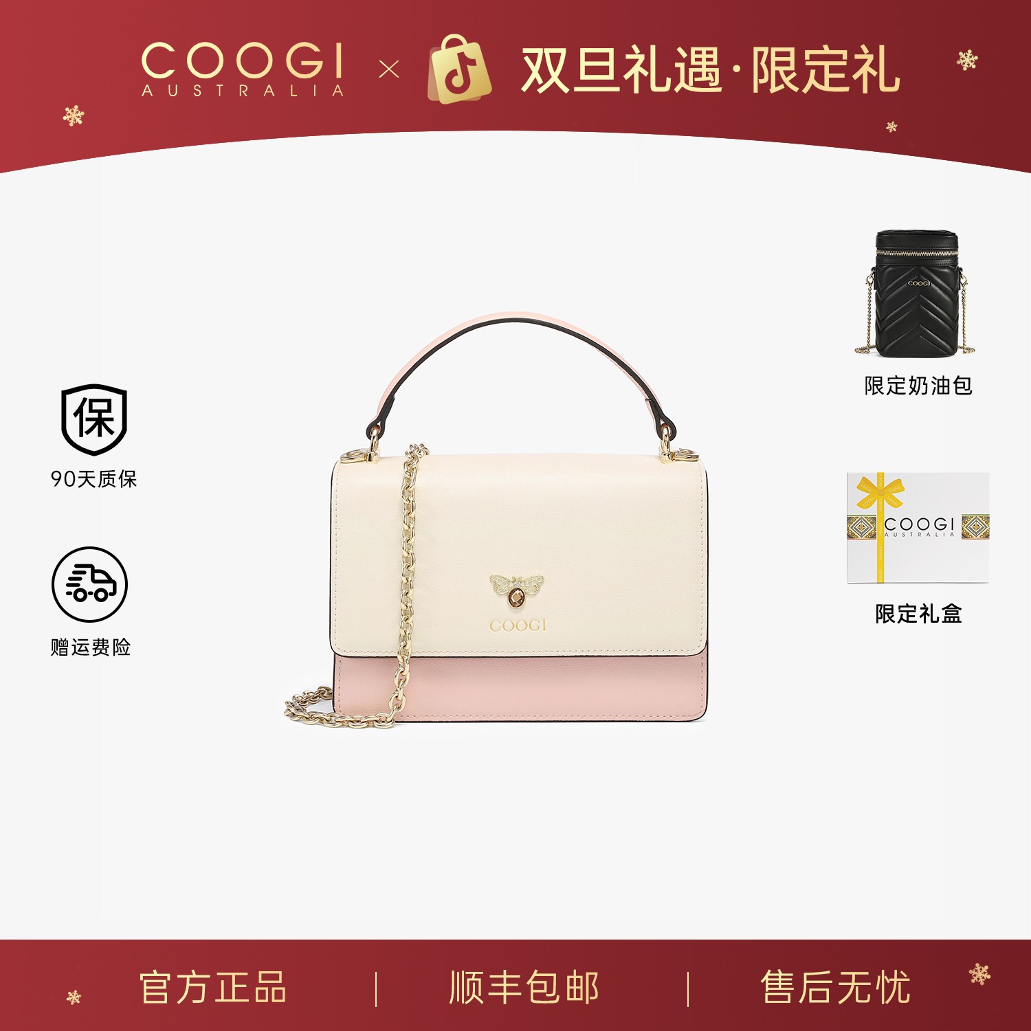 COOGI小众轻奢女包高级单肩斜挎包欧若风生日礼物送女友