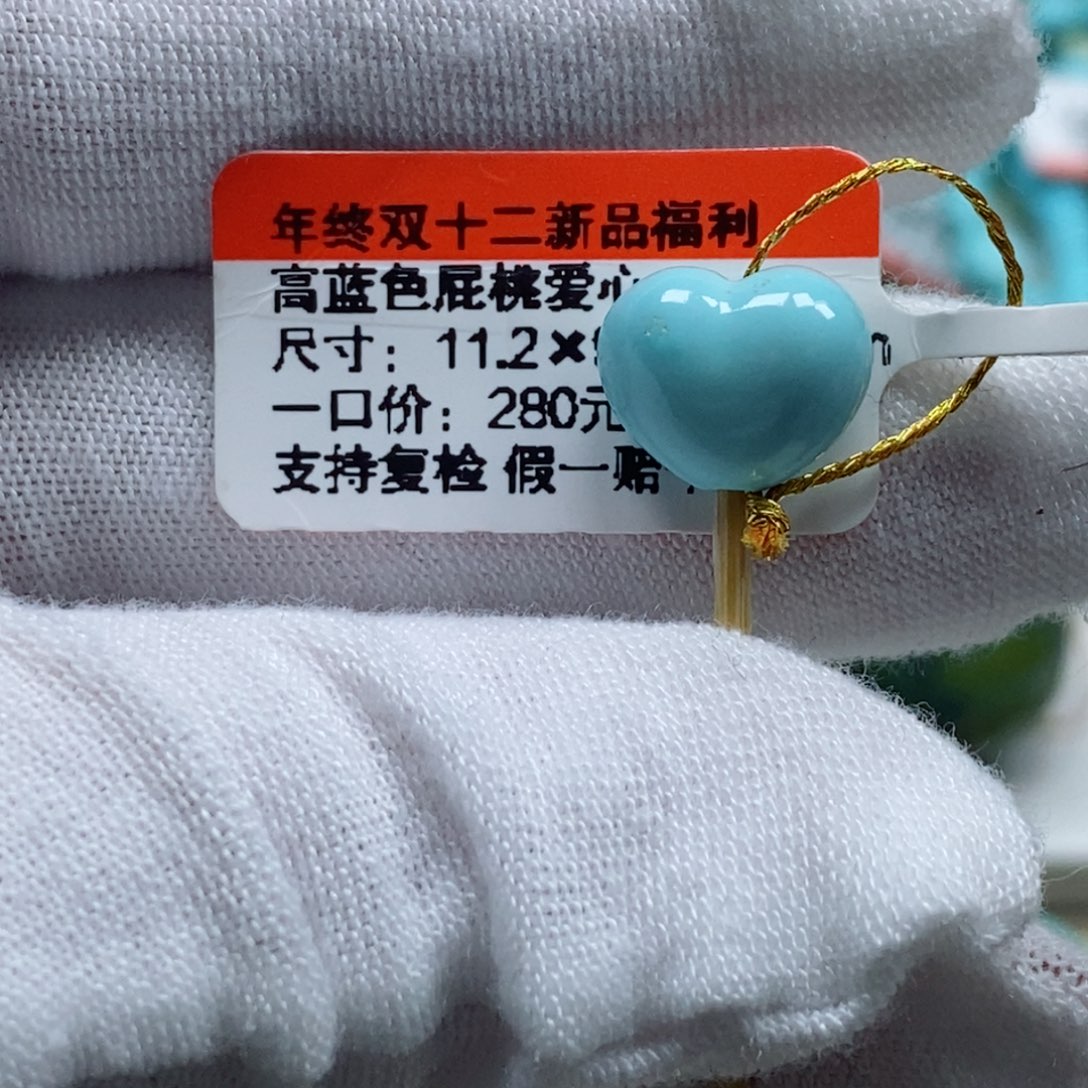 绿松石背☁️未镶嵌