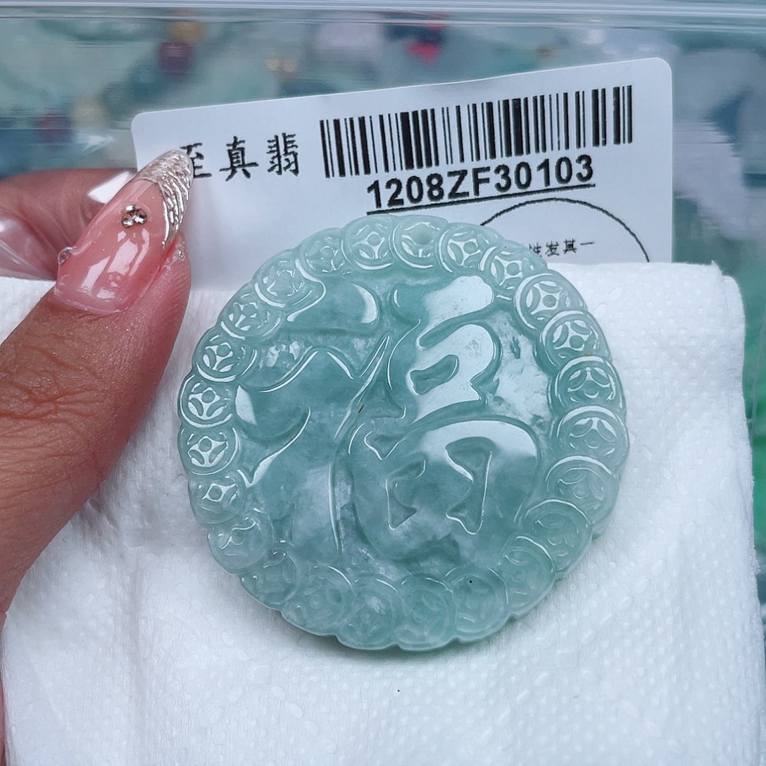 翡翠未镶嵌吊坠(不含链)