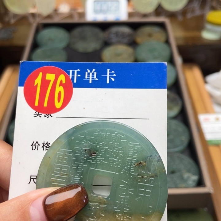 未镶嵌蛇纹石玉挂件꧁***꧂