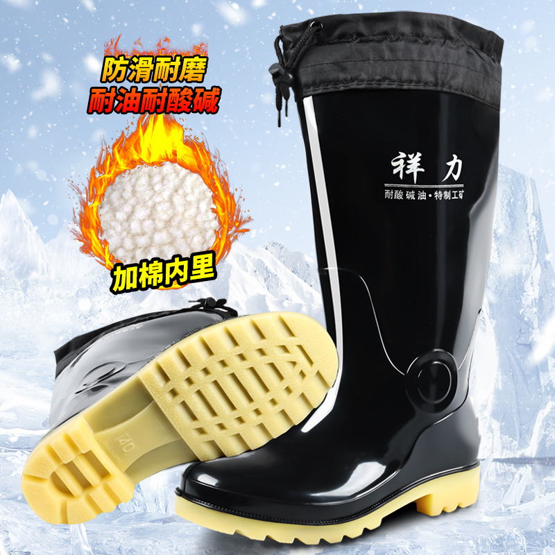 雨鞋冬季保暖加绒防油耐酸碱防滑牛筋底高筒男士胶鞋水靴防水耐磨
