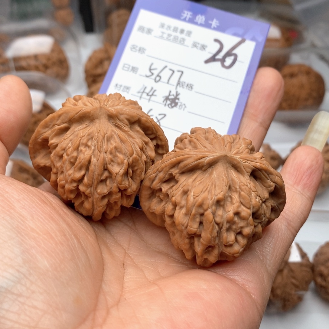 5***7把件文玩核桃四座楼