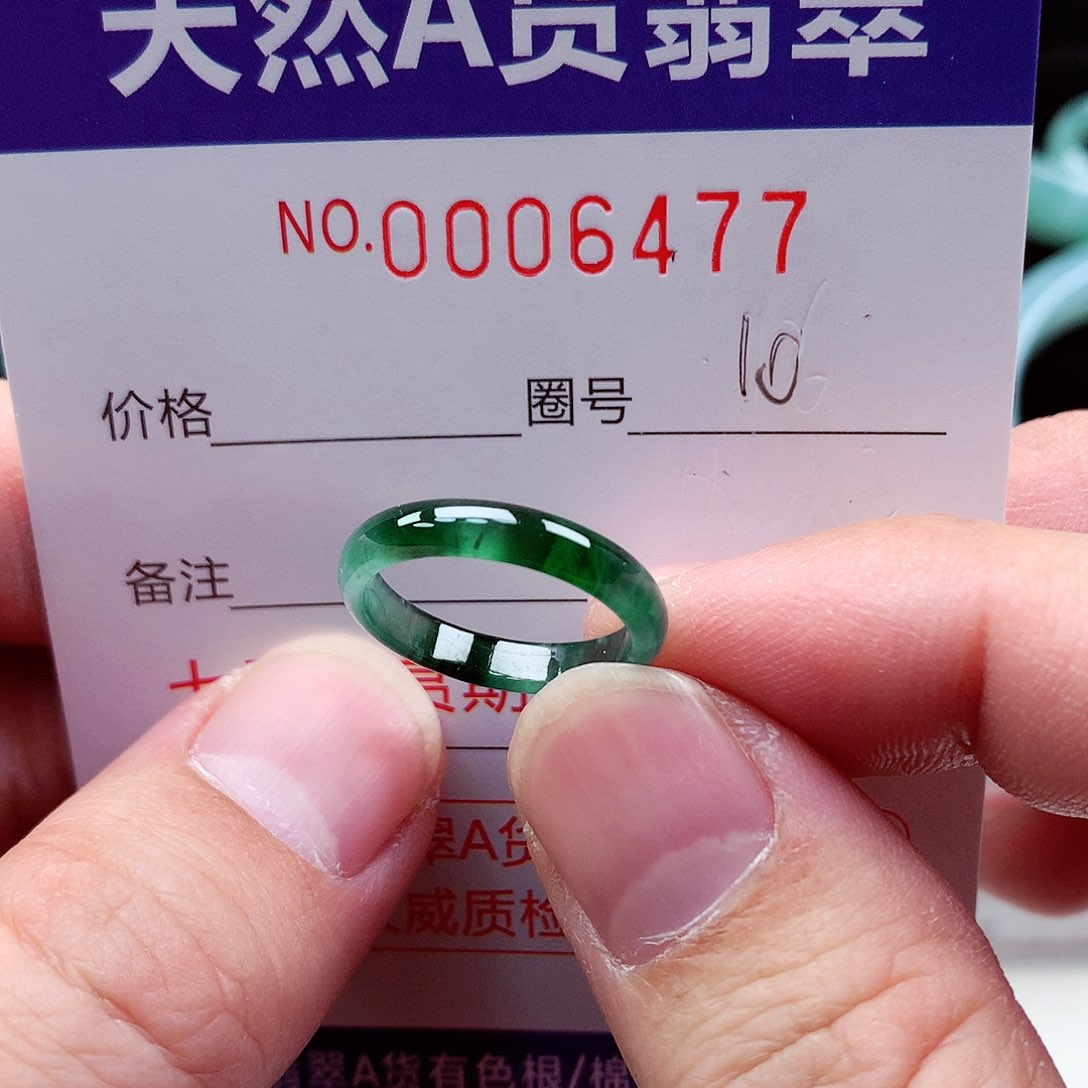 【闪购商品】翡翠戒指未镶嵌天然