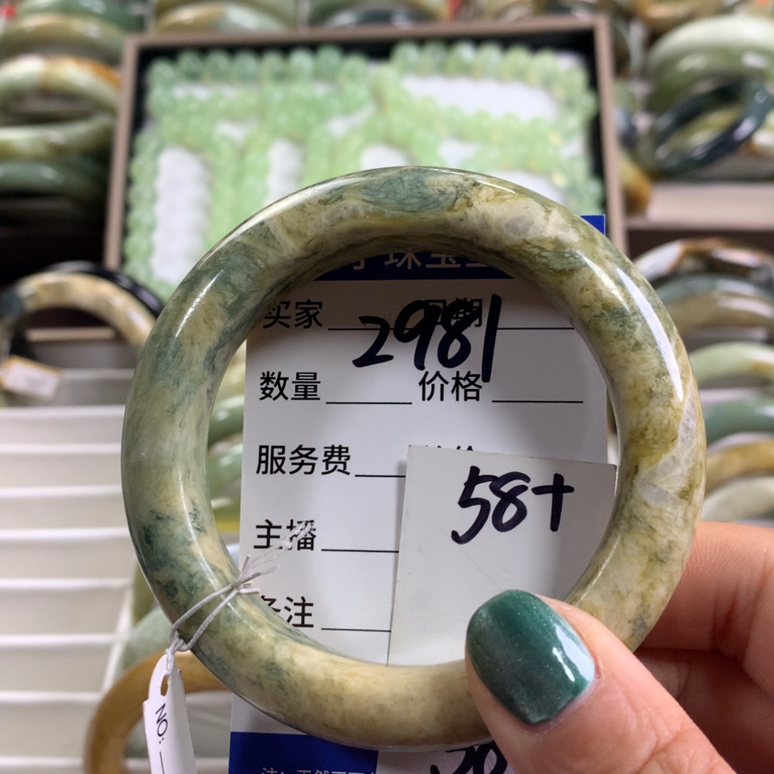 蛇纹石玉未镶嵌手镯2981