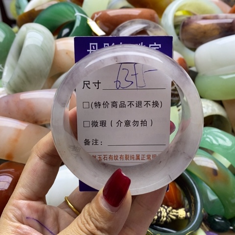 石英质玉手镯未镶嵌