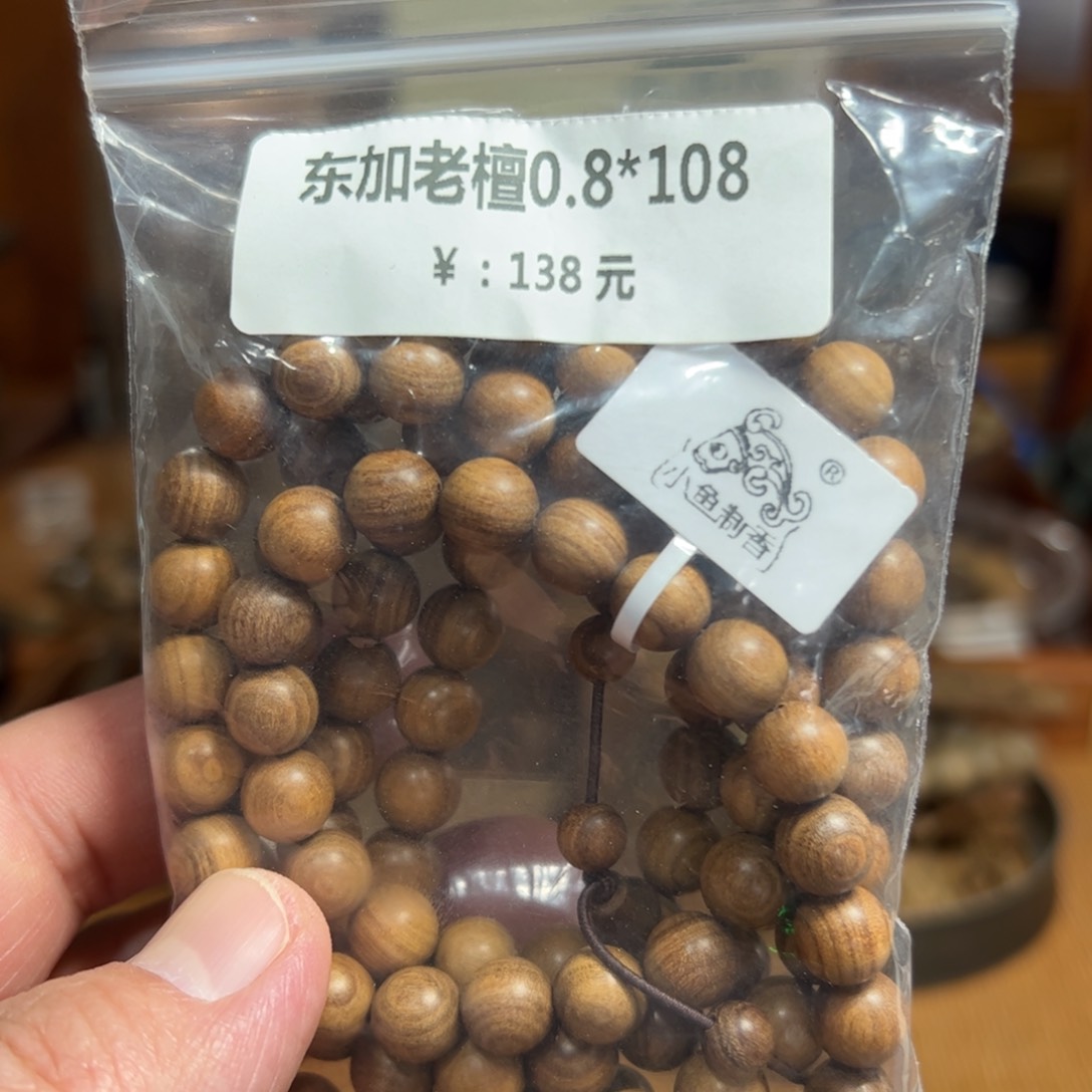 木伍 250217 东加老檀 0.8*108