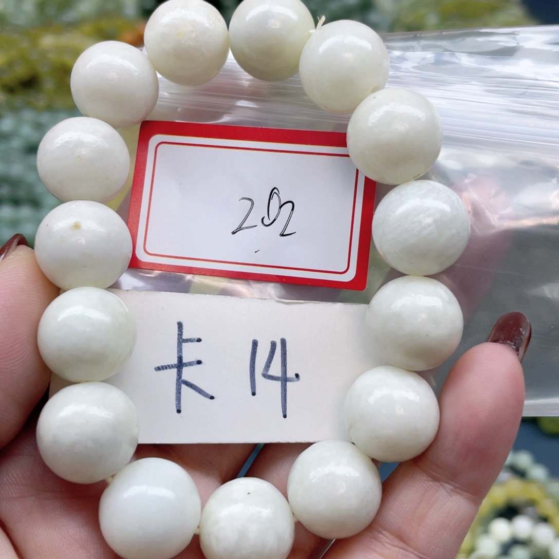 未镶嵌蛇纹石玉手链