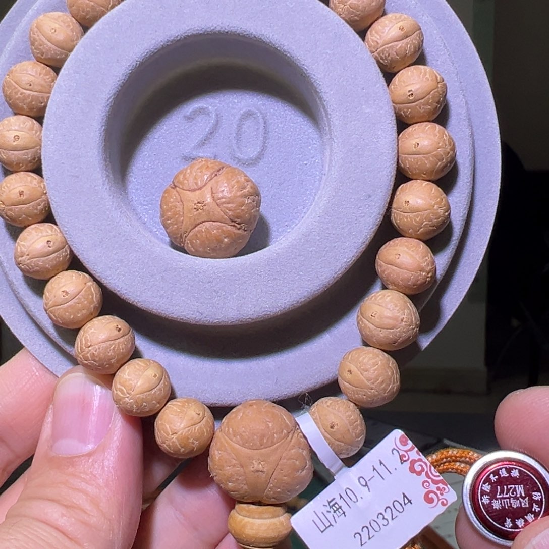 凤眼菩提手串山海