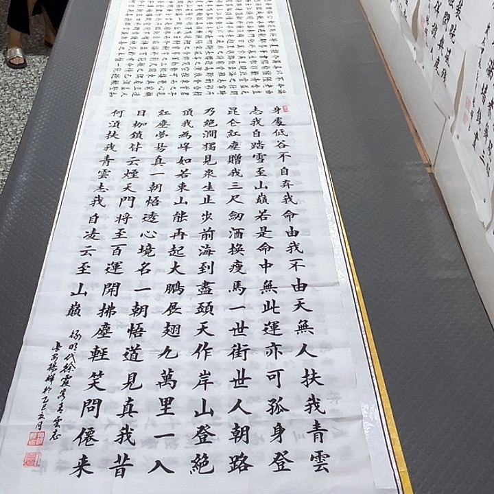 书法老师真人手写100