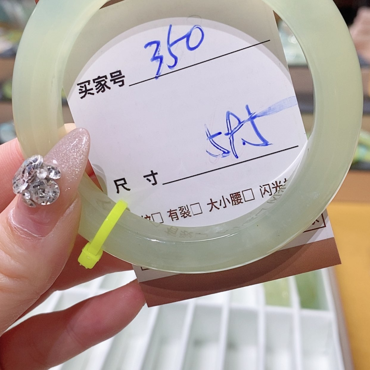 【闪购商品】蛇纹石玉手镯未镶嵌