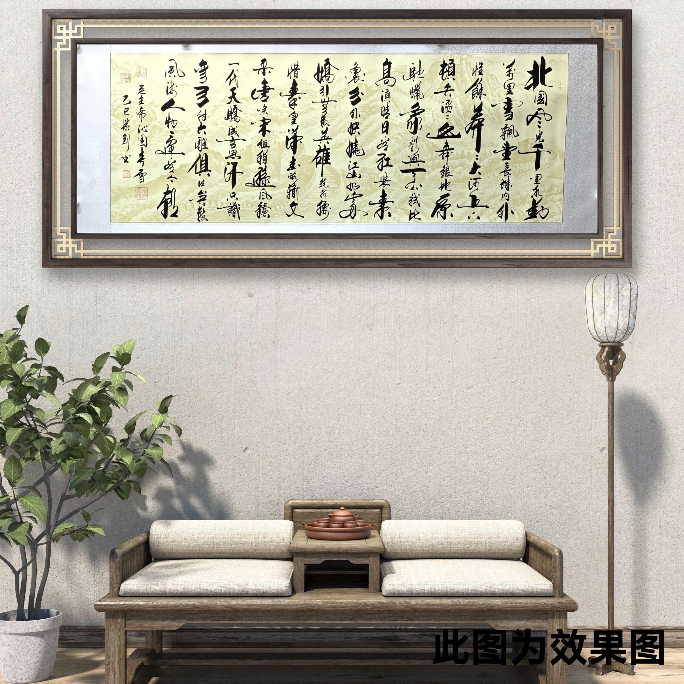 《沁园春雪》米曹紫剑老师本人亲笔手绘，卷轴装裱，尺寸：205*72厘米。
