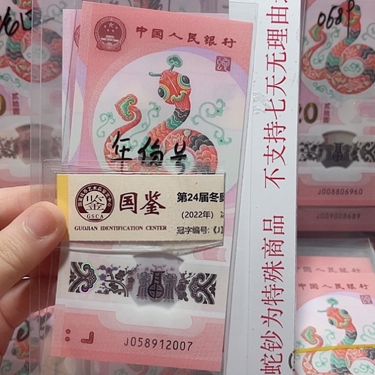 塑料058912007。。。。。。