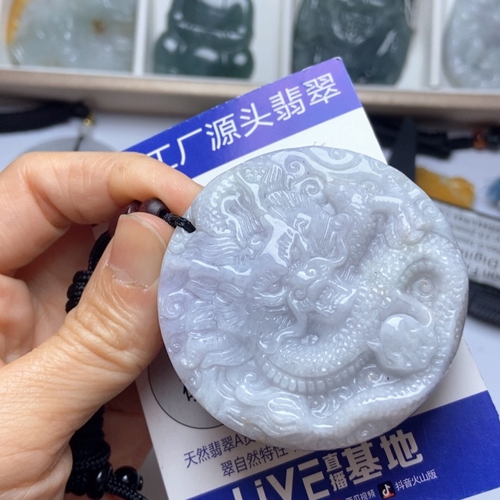 翡翠未镶嵌挂件翡翠