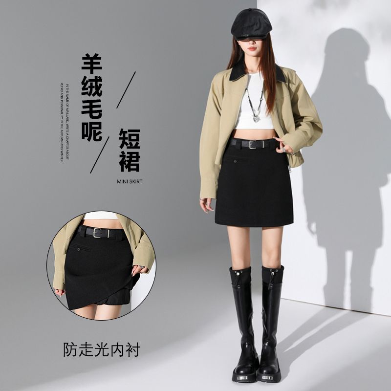 KRO美拉德复古毛呢半身短裙秋冬洋气包臀a字短裙子女
