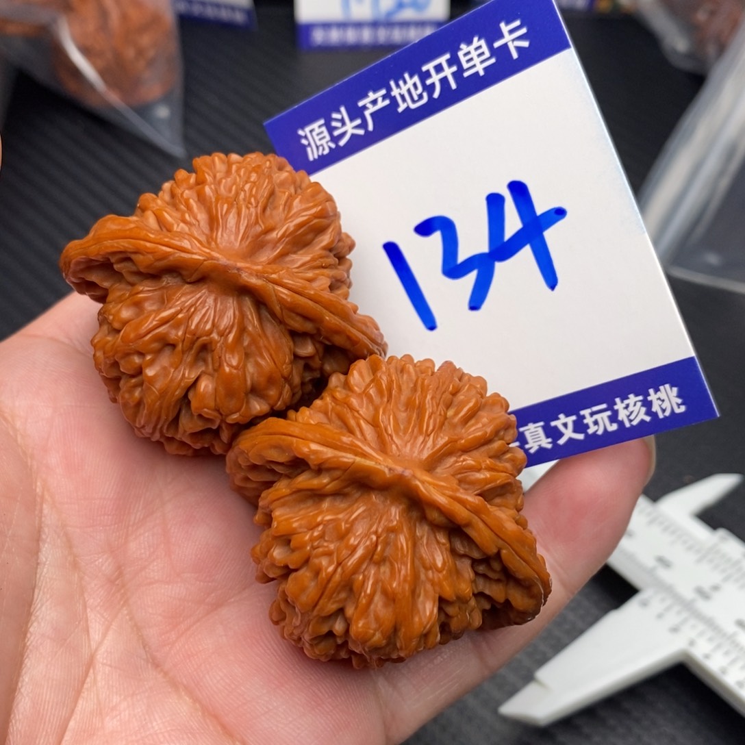 文玩核桃把件四座楼45