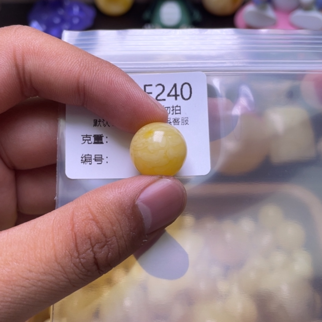 琥珀未镶嵌珠宝奇石
