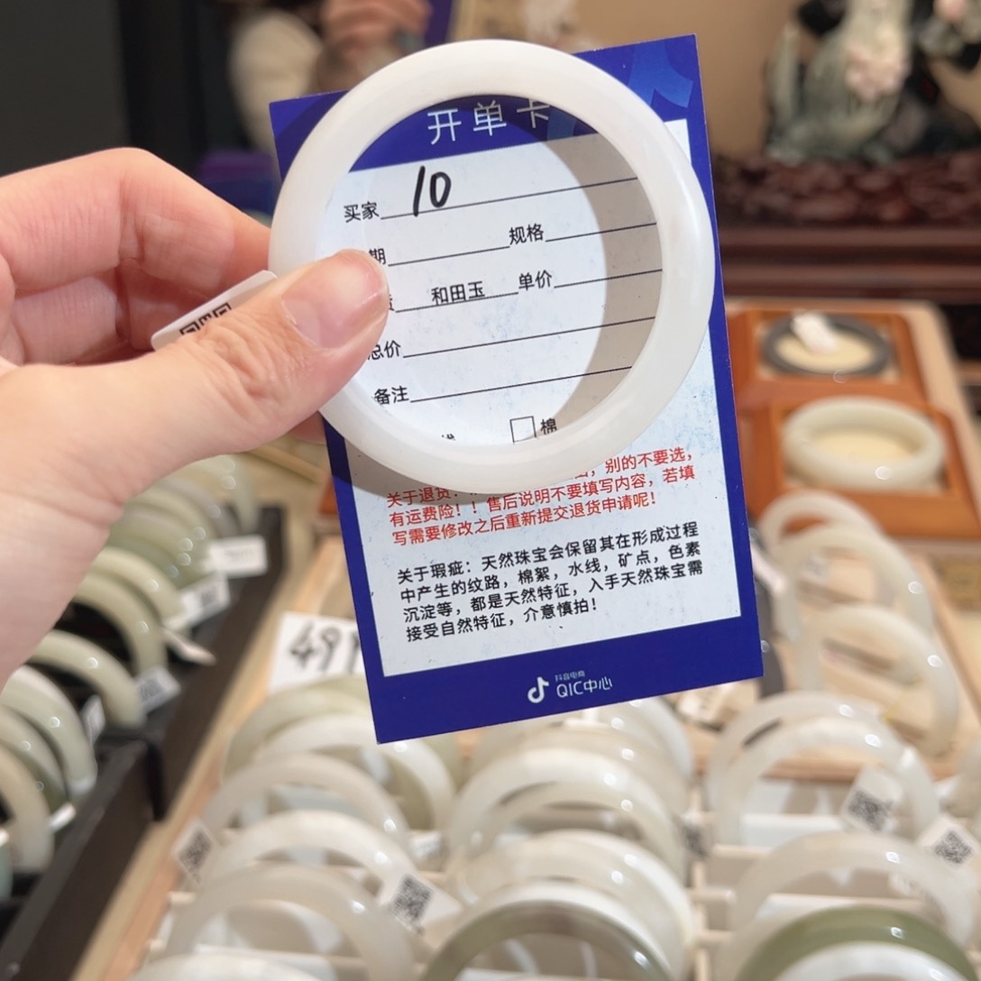 和田玉手镯未镶嵌56