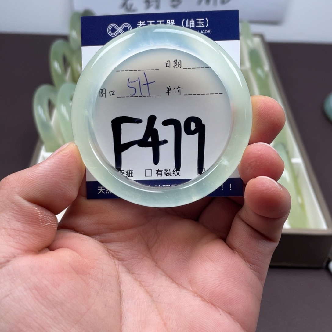 岫玉未镶嵌手镯手镯