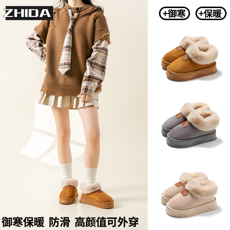 厚底冬季时尚雪地靴女款室内包跟外穿毛毛绒加绒棉鞋男女毛毛鞋