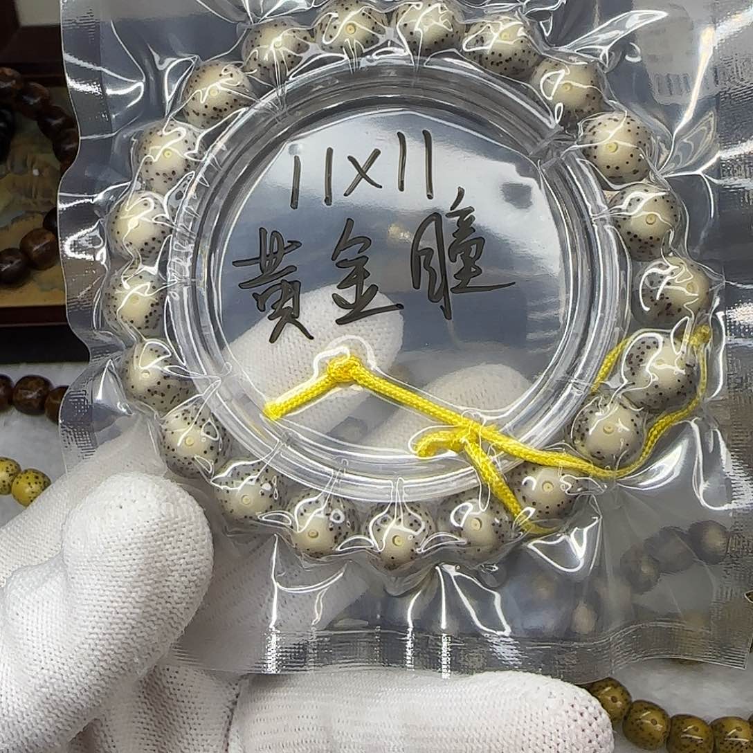 星月菩提手串卡11正圆黄金瞳