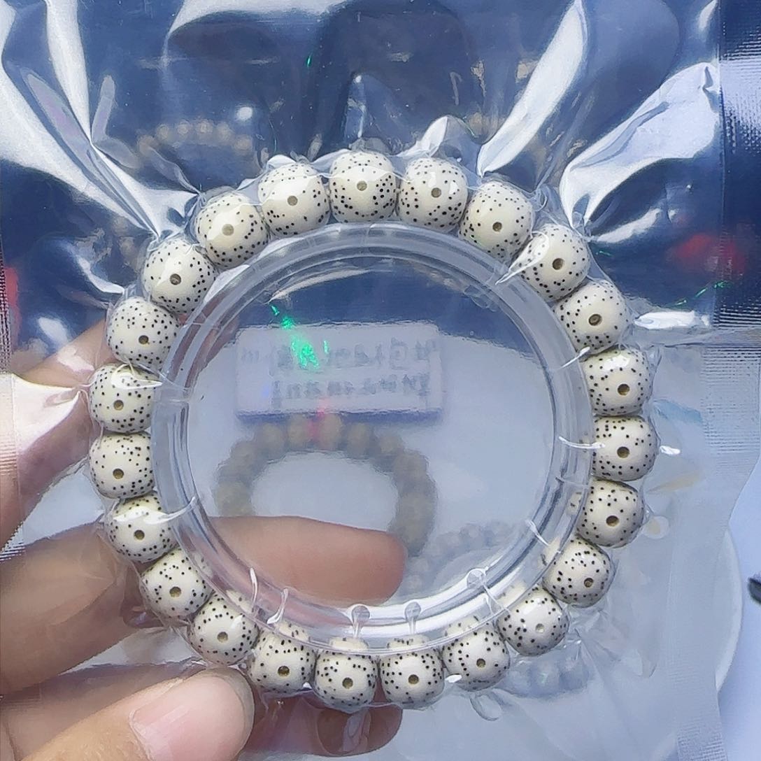 星月菩提手串李**c卡10星点6