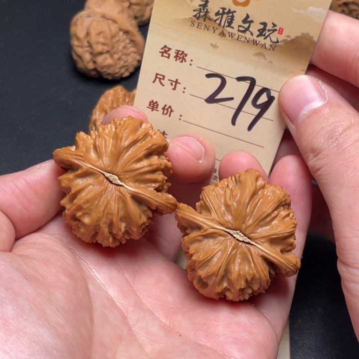 文玩核桃把件球白41尺以打底全品279