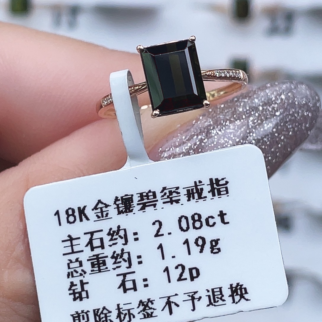 戒指碧玺18K金镶嵌