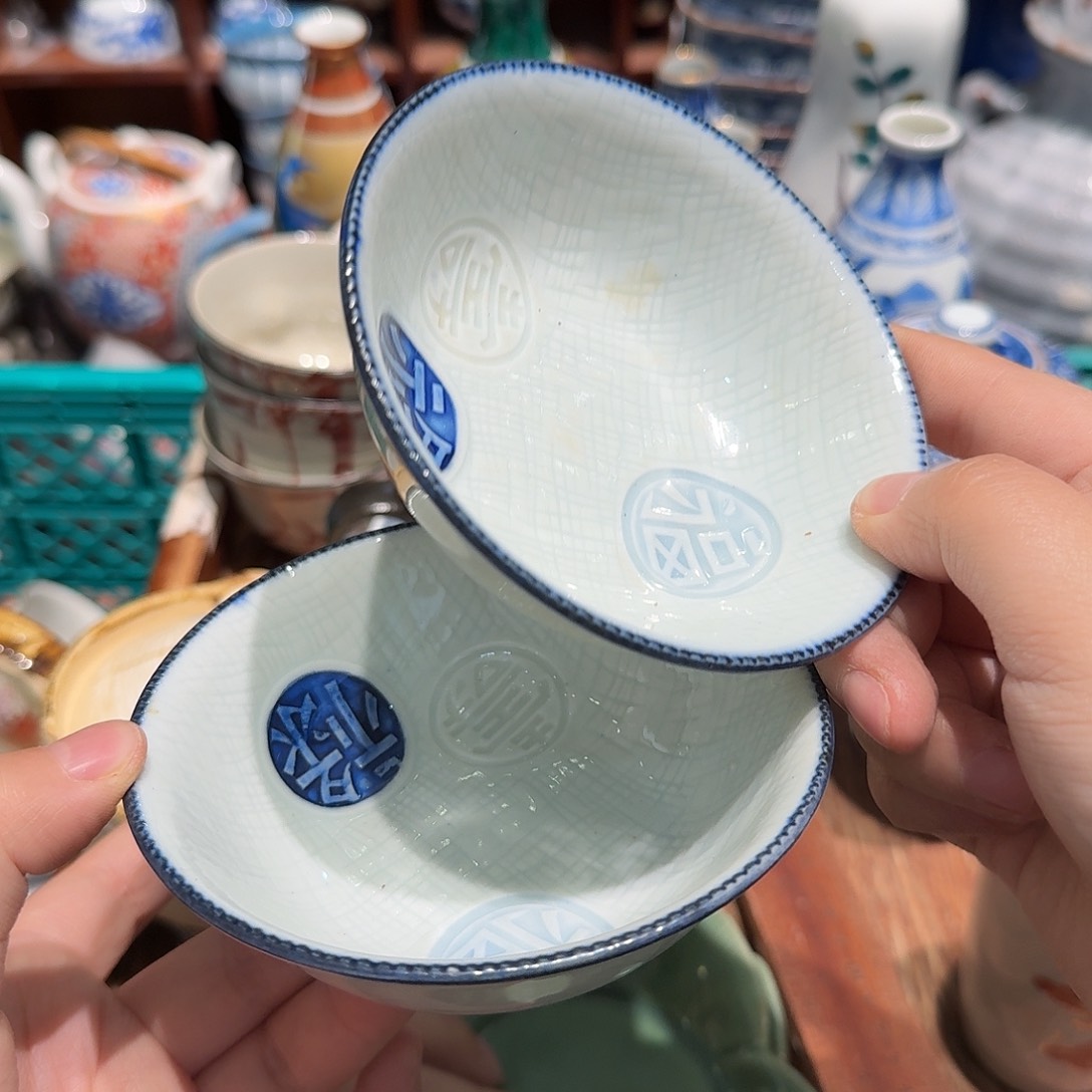 茶盏五十包邮五十包邮