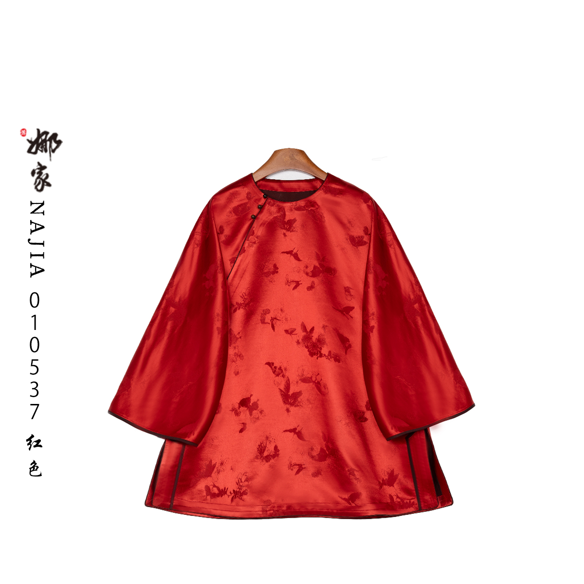娜家·国风【惊鸿】新中式上衣010537  汉服红色中国风圆领提花重工