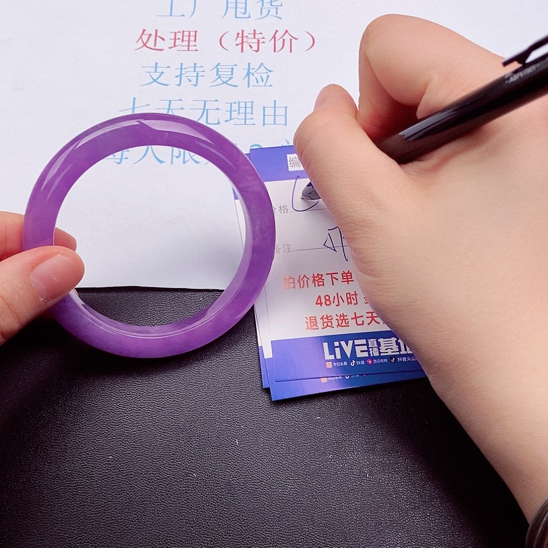 拍下实物为准000000