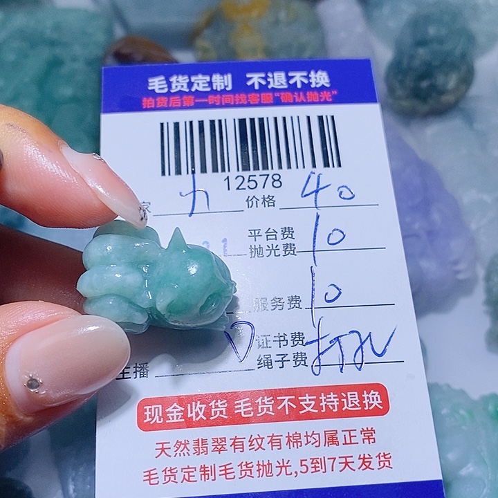 小***一定制翡翠未镶嵌天光墟翡翠市场现金代购