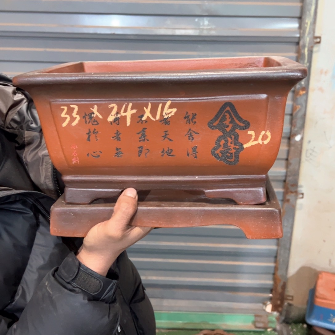 紫砂花盆紫砂花盆