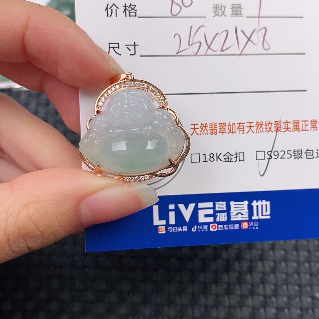 银S925镶嵌挂件翡翠吊坠