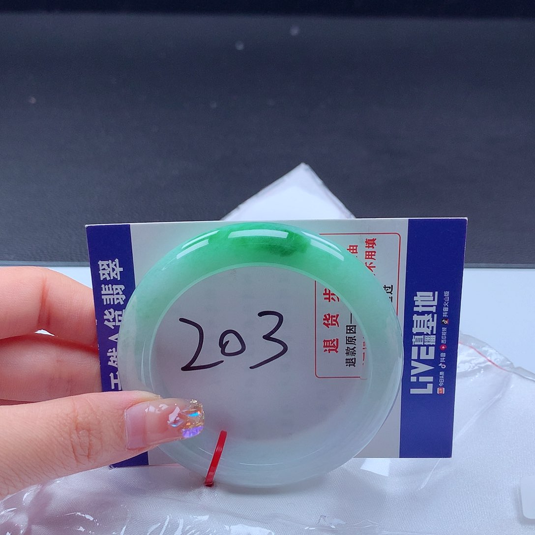 翡翠手镯未镶嵌梅**姐001861 手镯