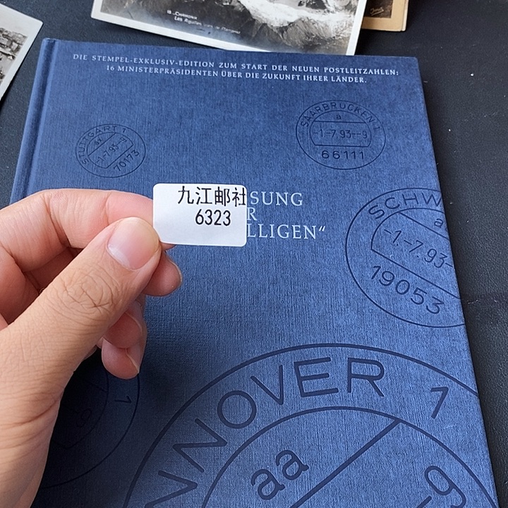 6323点的点点滴滴