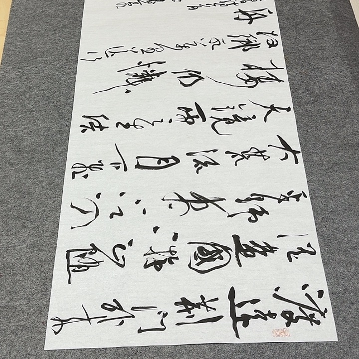黎***雪书法裴老师书法作品