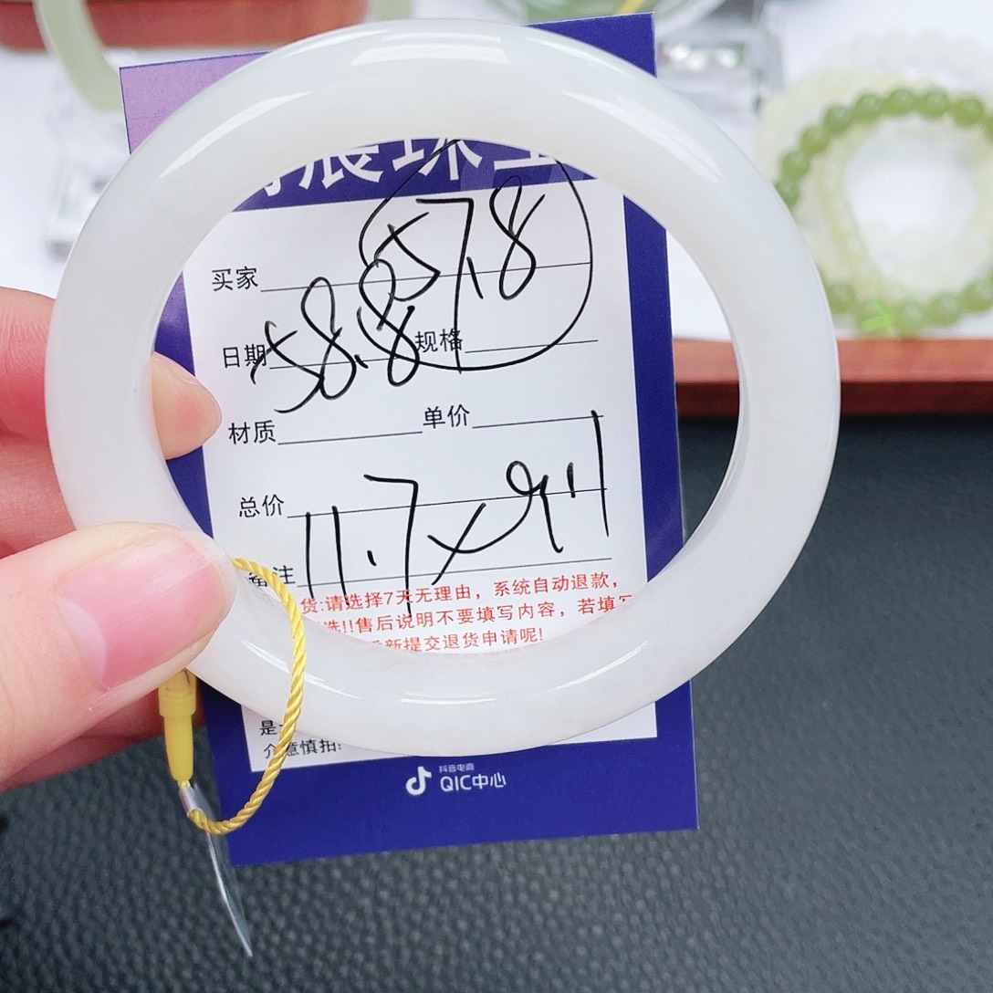 和田玉未镶嵌手镯