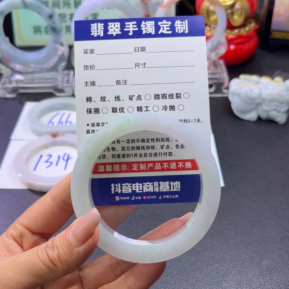 【闪购商品】定制翡翠手镯未镶嵌总****?手镯