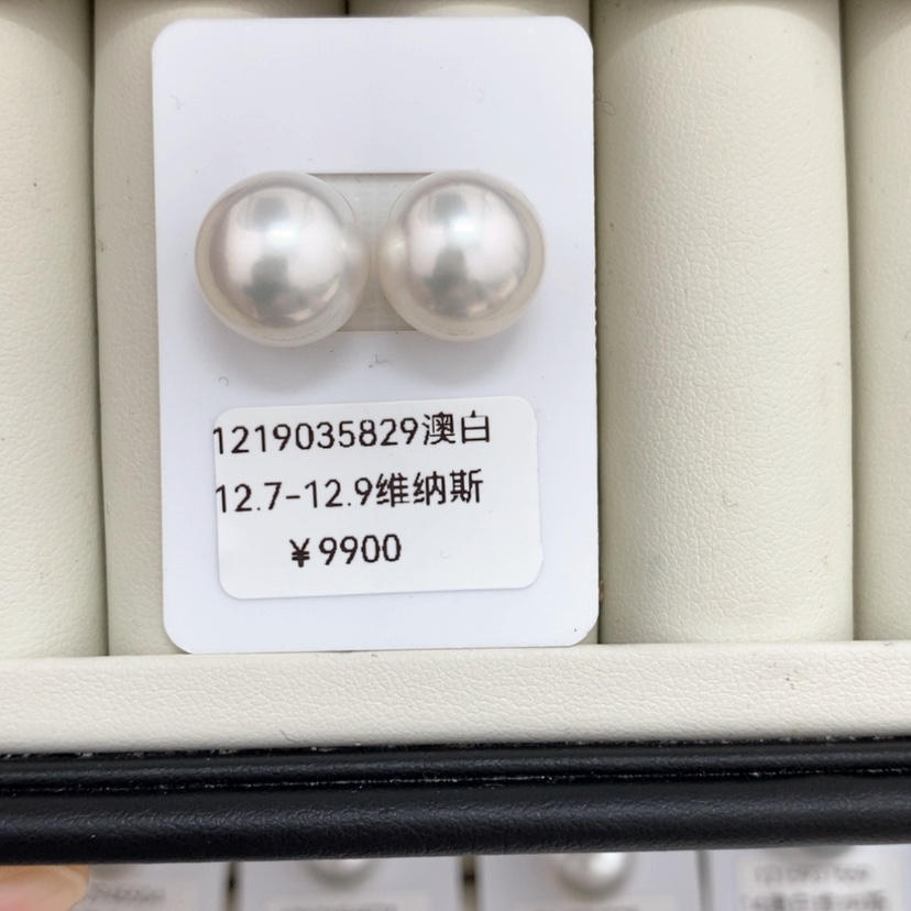 【闪购商品】海水珍珠耳饰未镶嵌澳白维纳斯对珠12-13