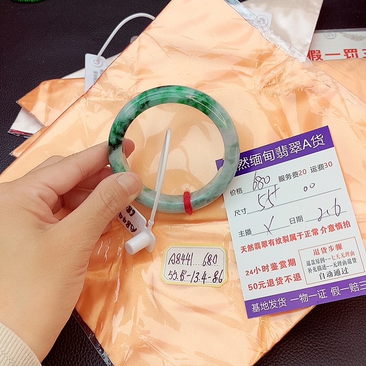 翡翠手镯未镶嵌。*