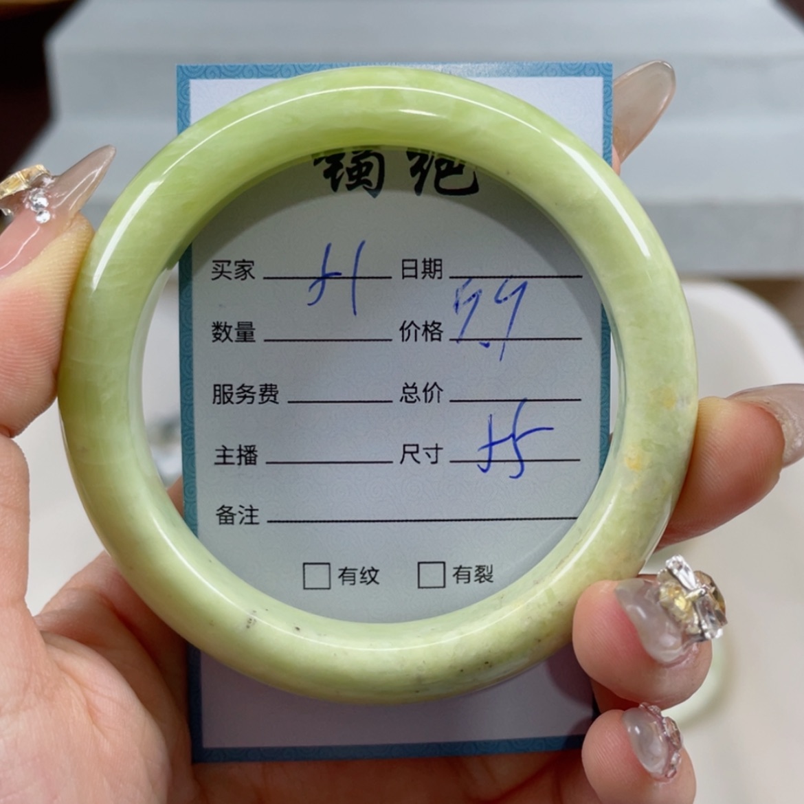 【闪购商品】蛇纹石玉手镯未镶嵌